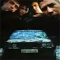 Песни шпана бумер