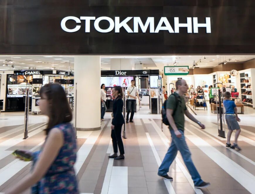 Стокманн Смоленский Пассаж. Stockmann магазины. Магазин Стокманн в Москве. Стокманн СПБ. Стокманн охотный