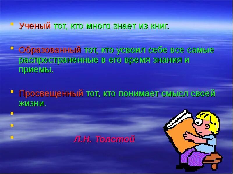 Демотиваторы автомобильные. Поймёт не тот кто много видел а тот кто много потерял стих. Кто понял жизнь тот не спешит мем. Много знал. Кто много жил тот много видел.
