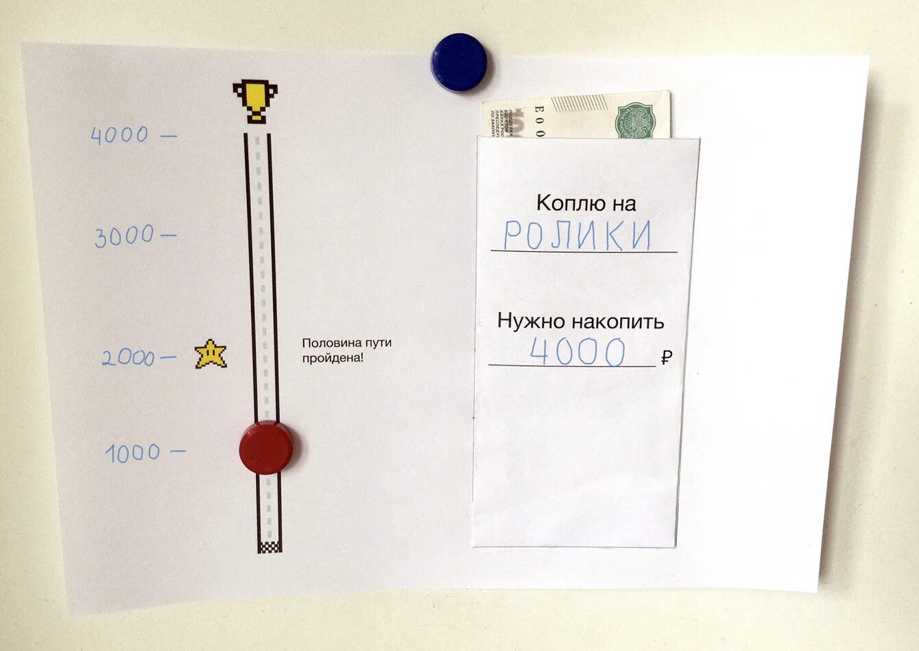 Как научиться копить и не тратить. Как научить ребенка копить деньги. Учить детей копить деньги. Как научиться копить деньги ребенку. На что можно накопить ребенку.