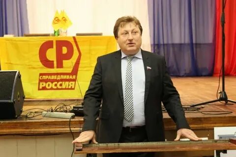 Справедливая власть