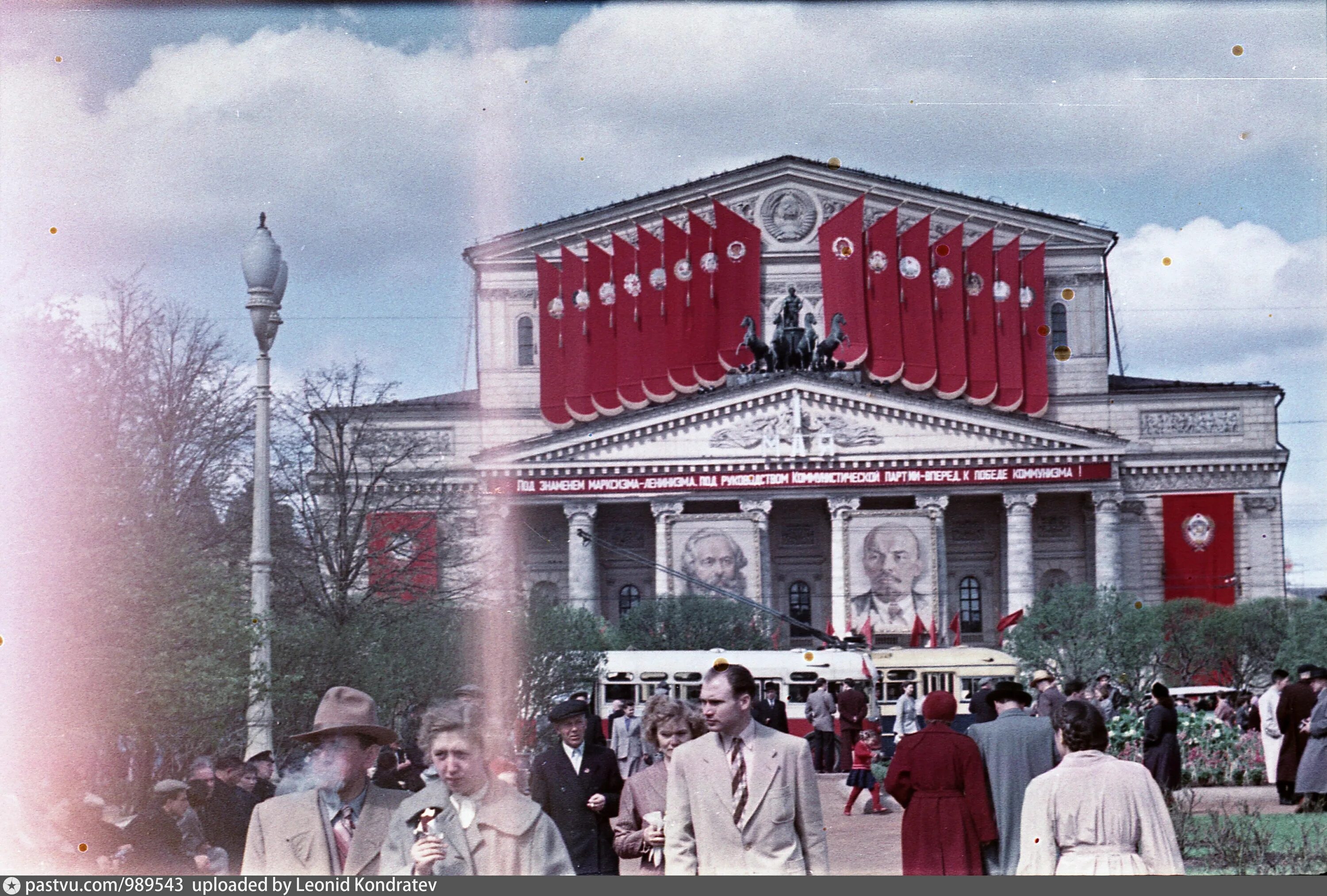 Театр 30 х. Большой театр в Москве 1950. Большой театр Москва 1928 год. Большой театр Москва 1976. Государственный Академический большой театр Союза ССР В Москве.