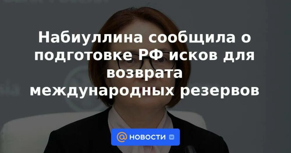 Иском рф отзывы