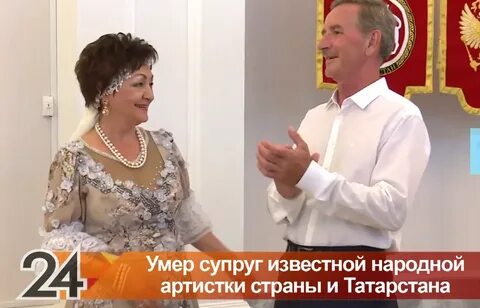 Мин бик