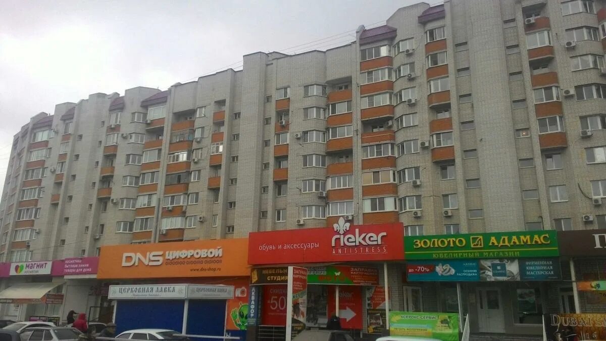 Efa просп фридриха энгельса 4а энгельс фото Ozon, point of delivery, Engels, Fridrikha Engelsa Avenue, 95А Yandex Maps