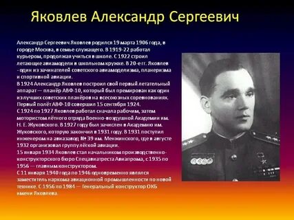 Он сергеевич