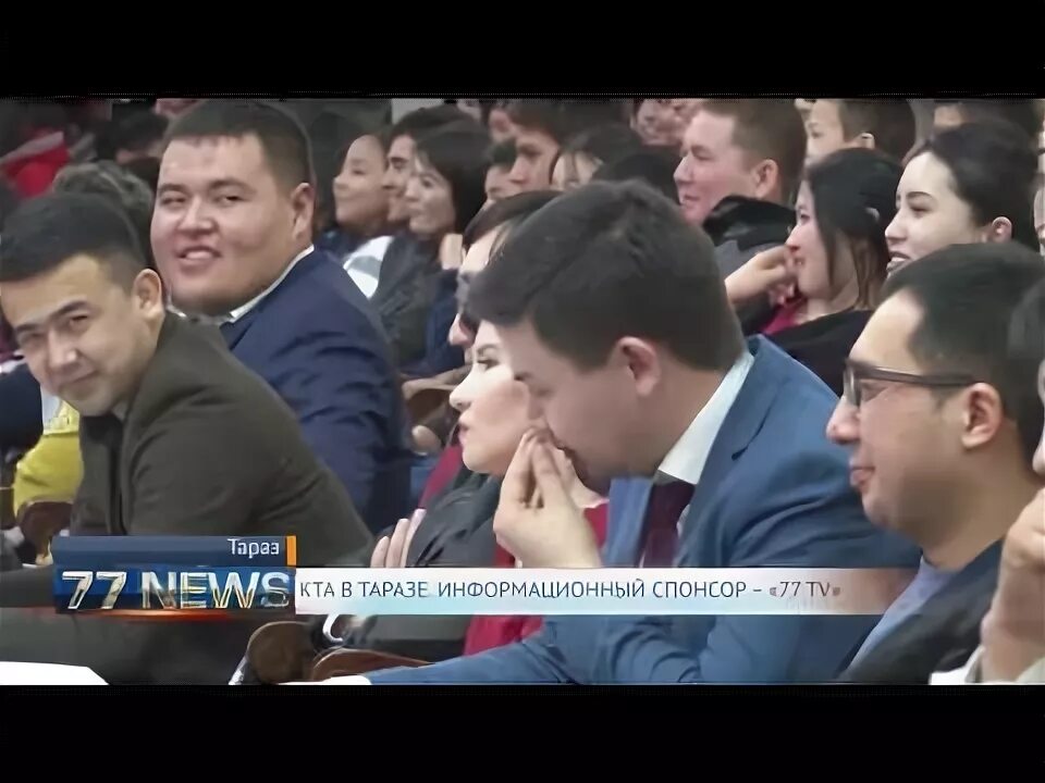 Интернет тараз. Интернет тараз