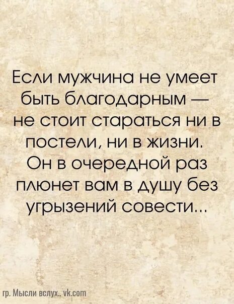 Признательна это значит. Что значит быть благодарным. Быть благодарным значит быть. Любить значит быть благодарным. Что значит Благодарный человек.