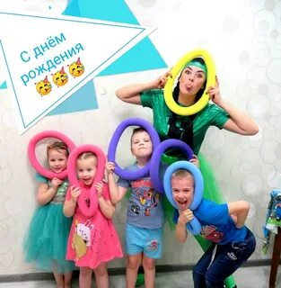 Аниматор на час