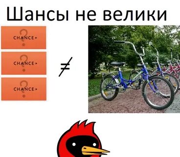Не велик