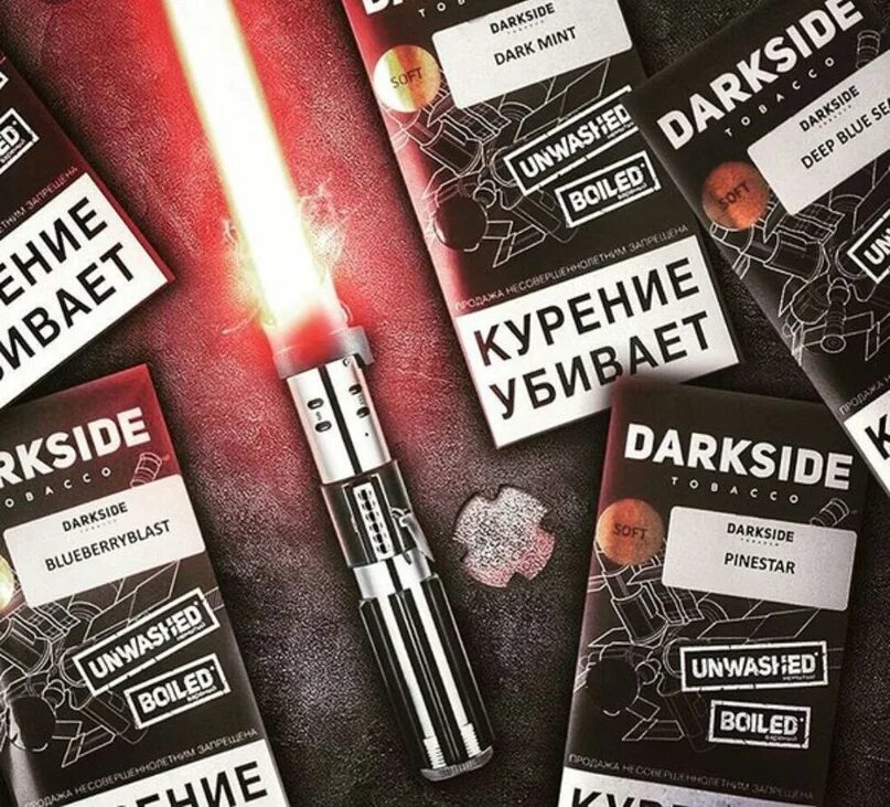 The dark side. Darkside. табака дарксайд.