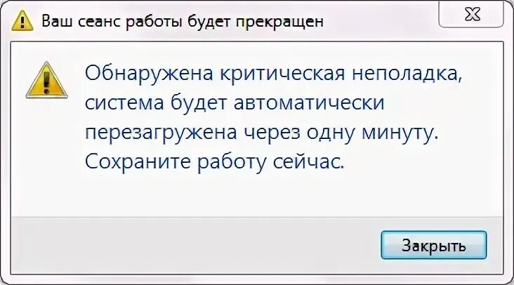 Перезагрузка при входе