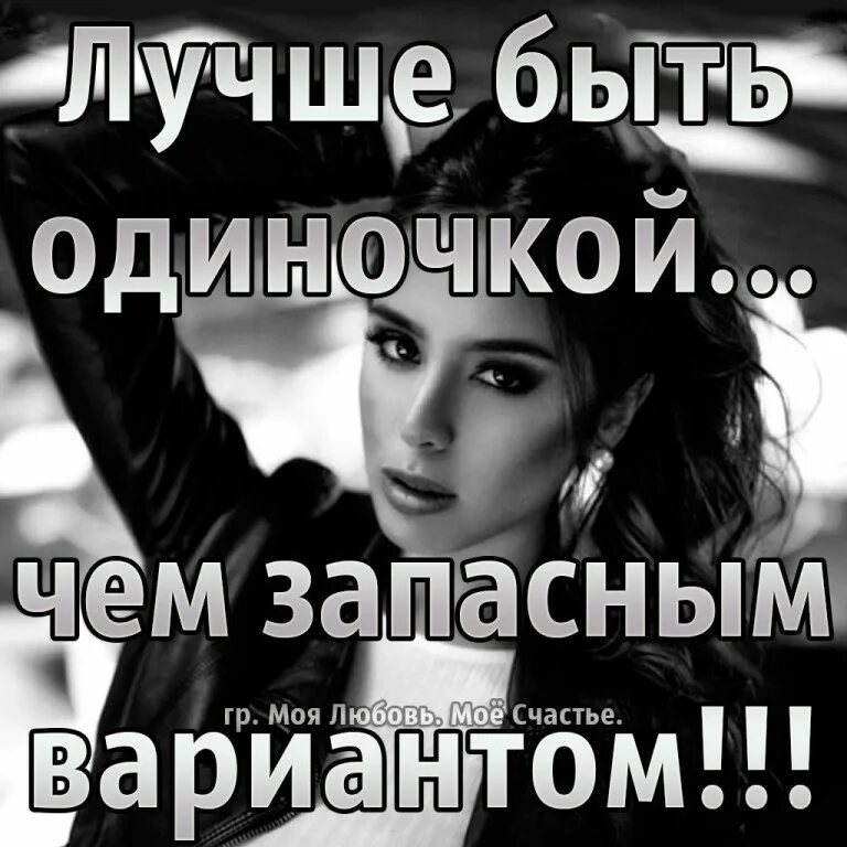 Лучше быть одной чем с кем. Запасной девушка. Всегда есть запасной вариант. Девушка как запасной аэродром. Фотосессия под дождем.