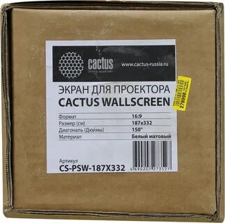 Cactus cs psw