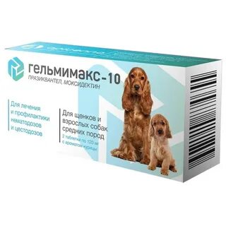 Гельмимакс для кошек