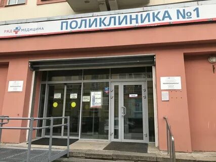 Ржд боровая