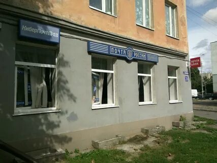 Почта банк калининград