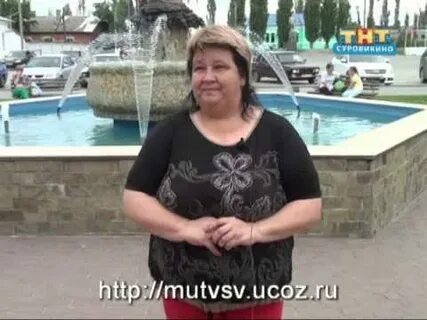 Суровикино человек