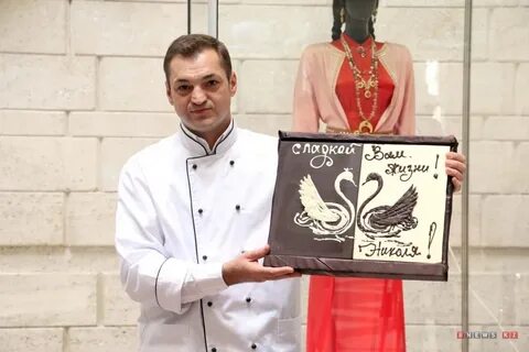 Шоколад симферополь