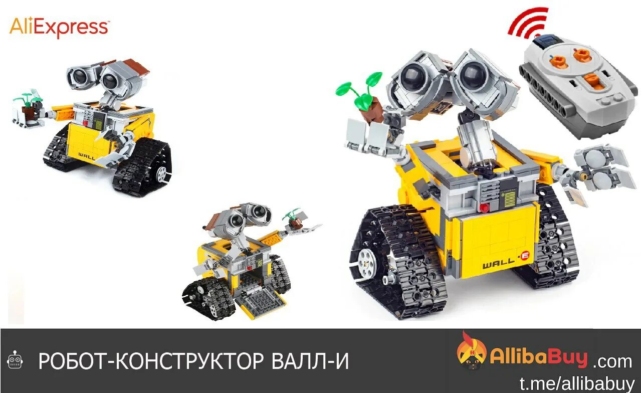 Конструктор робот управление. Mws конструктор робот. китайский конструктор снежный-робот. лего робот алиэкспресс. конструктор робота помощника валл-и из пластика 11 лет.