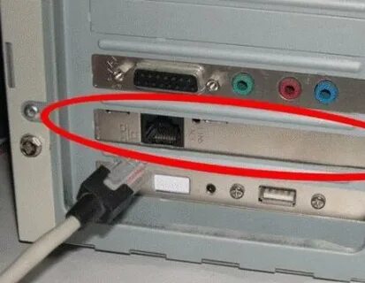 Как отключить кабель интернета