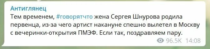 Антиглянец редакторы. Телеграм канал про божену. Телеграм-канал антиглянец. Телеграмм каналы антиглянец. Телеграм-канал антиглянец.