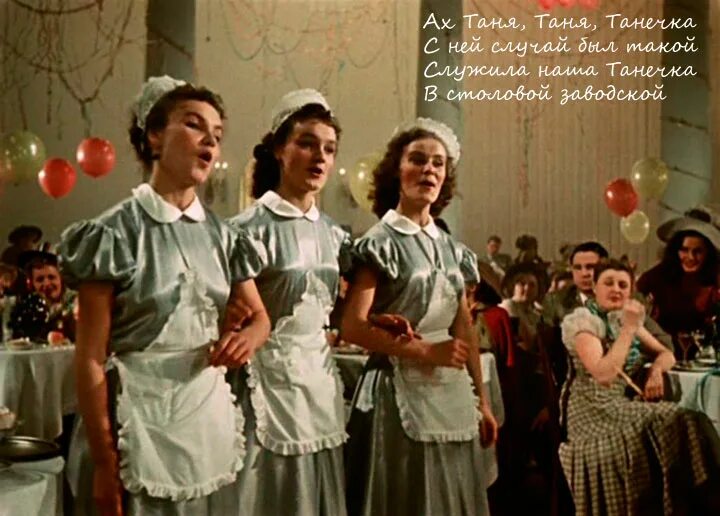 Таня танюша песня битва за москву. Таня танюша песня битва за москву. Таня танюша песня битва за москву. Таня танюша песня битва за москву. Таня танюша песня битва за москву.