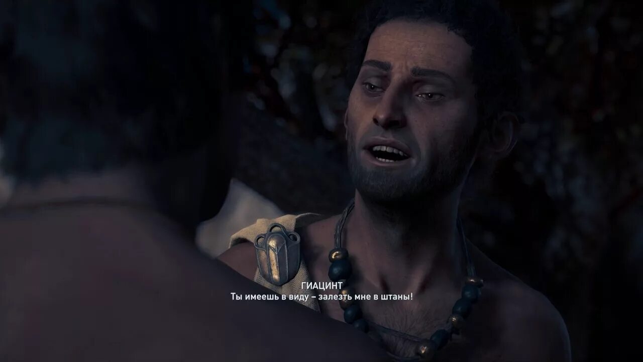 Раздобудьте раковину тритона для ксении assassins creed odyssey. Македонский браслет для ксении assassins creed odyssey. Браслет для ксении ассасин крид одиссея. Браслет для ксении ассасин крид одиссея. Ассасин крид одиссея священные клятвы.