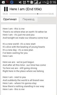 Как переводиться i here