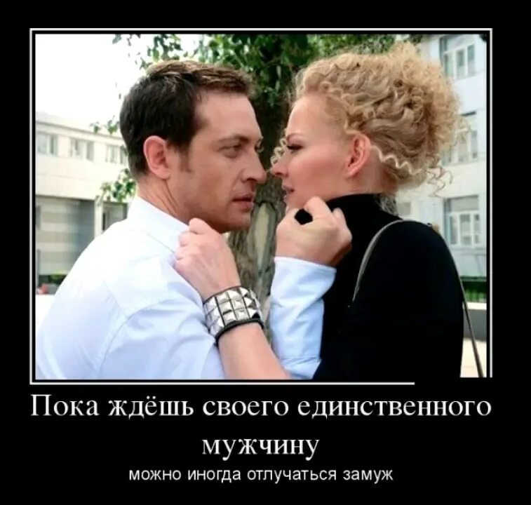 между дружбой мужчины и женщины постоянно что то встает. мужчина и женщина прикольные картинки. анекдоты про мужчин и женщин. дружба между мужчиной и женщиной цитаты. мужчина и женщина прикольные картинки.