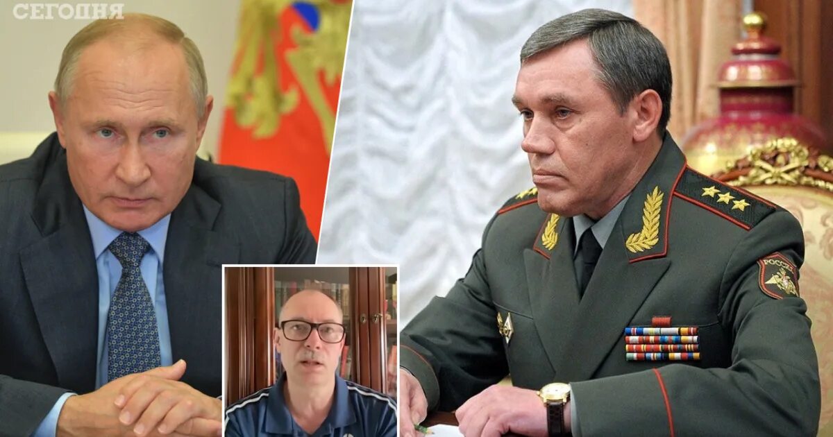 Герасимов отстранен от командования войсками РФ В Украине.