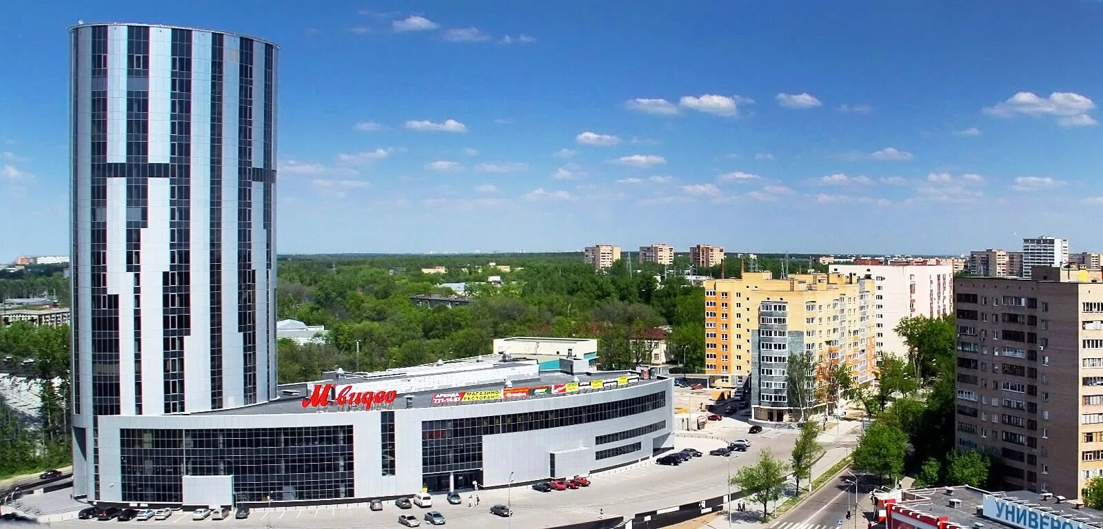 Бизнес центр альта мытищи. Альта мытищи. Тц альта мытищи. Тц альта мытищи. Мытищи олимпийский проспект 10.