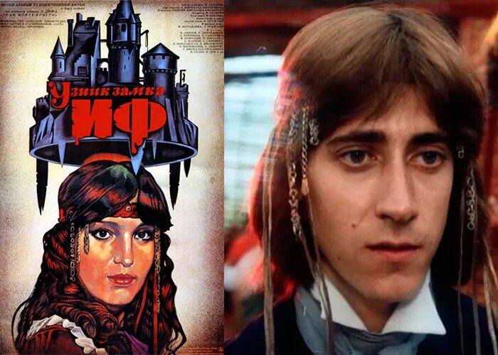 Композитор узник замка иф 8 букв. Узник замка иф 1988 актеры. альбер де морсер узник замка иф. узник замка иф авилов. узник замка иф актрисы.
