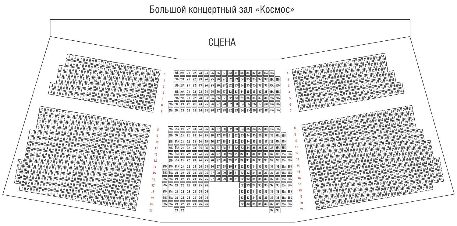 Вместимость бкз. Октябрьский концертный зал схема зала с местами. Большой концертный зал Октябрьский БКЗ схема зала. Схема большого концертного зала Октябрьский. Большой концертный зал Октябрьский Санкт-Петербург схема зала.