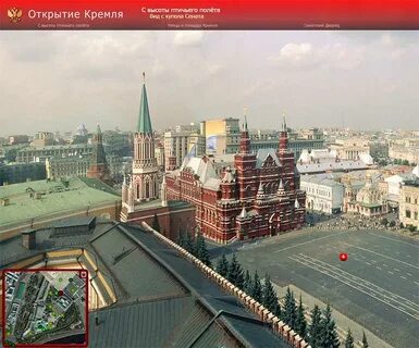 Виртуальная экскурсия по москве