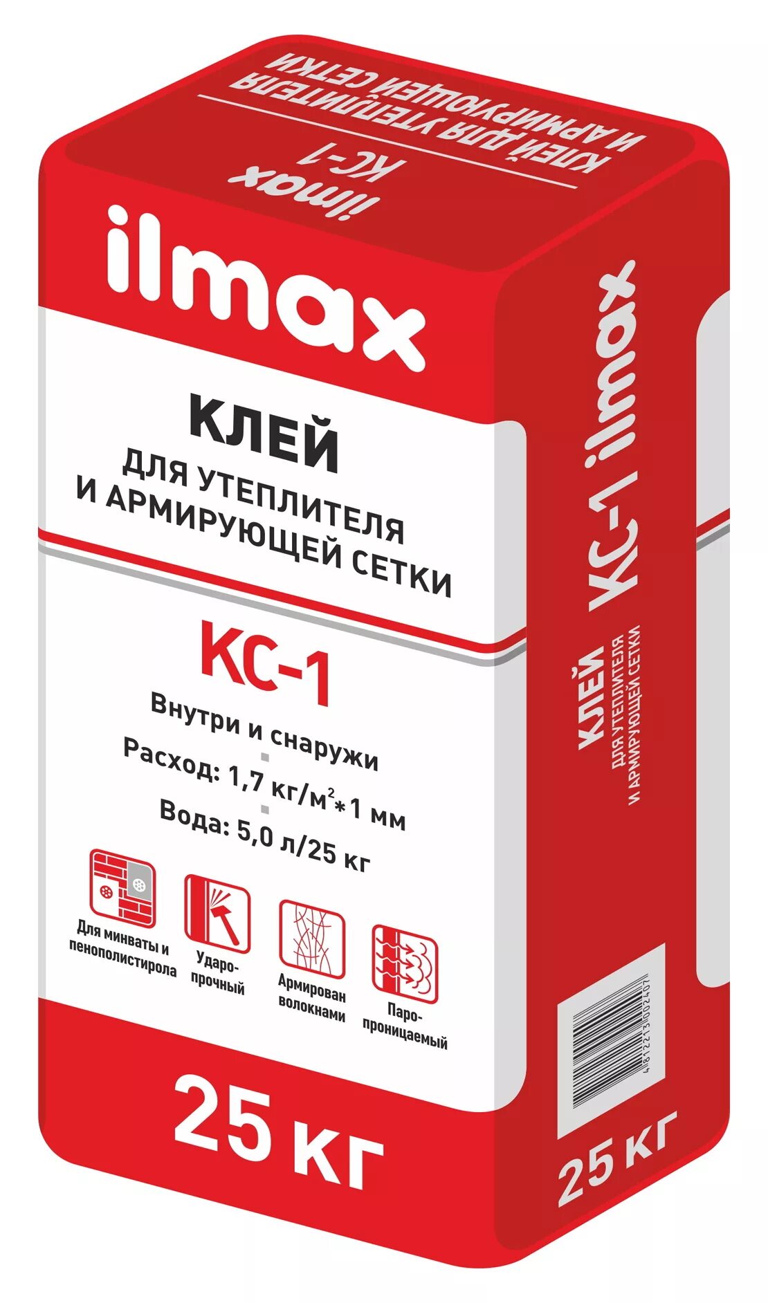 Ilmax 3100. Финишная смесь ilmax 6700. Строительная смесь ilmax Kc-1 зима. Штукатурка декоративная короед ilmax 6540 (зерно 2,0) 25 кг. Белый клей для блоков