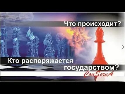 Страна распорядиться