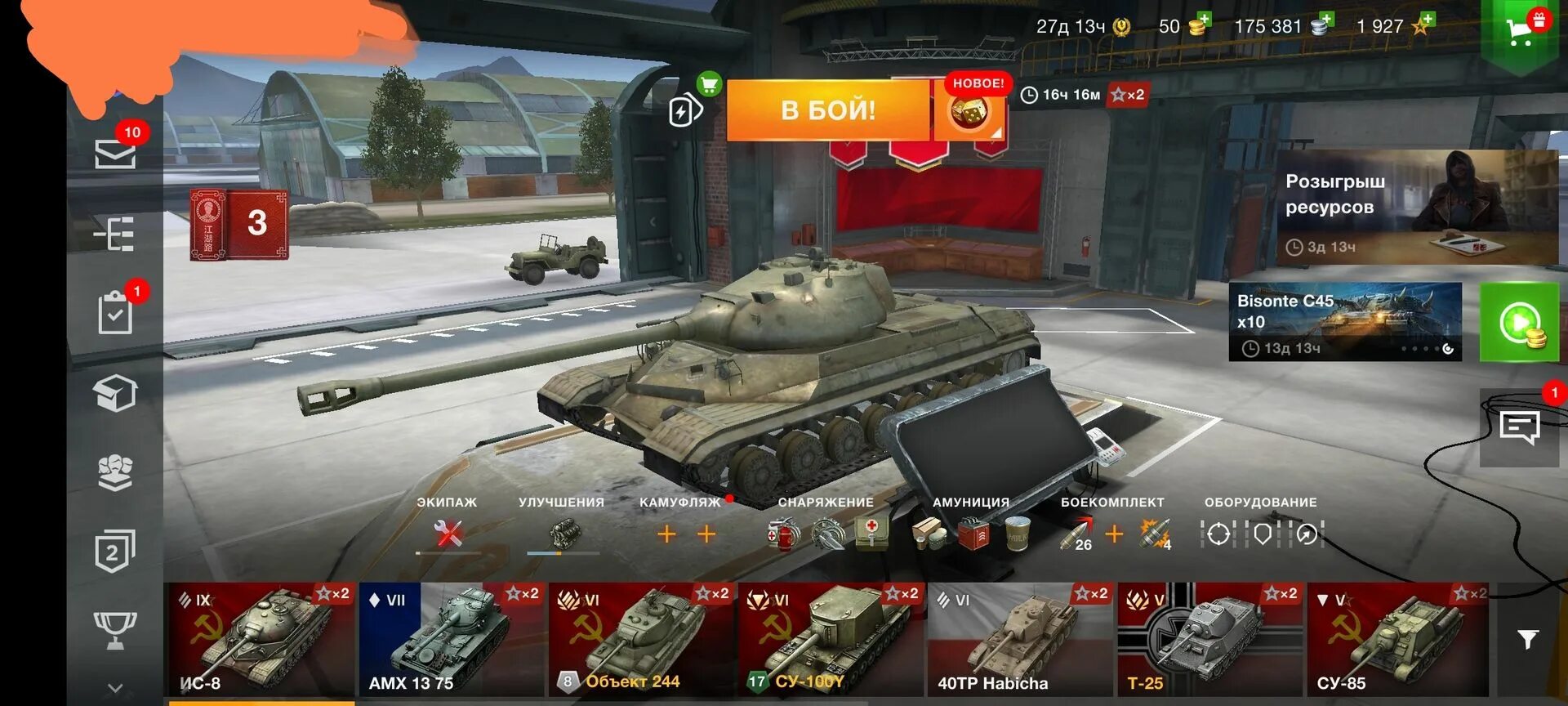 Танк блиц 2023. Аккаунты World of Tanks Blitz. Топ аккаунтов Wort Bliz. Playerok танки блиц.