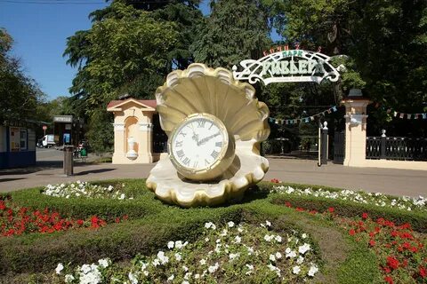 Парк ривьера время работы