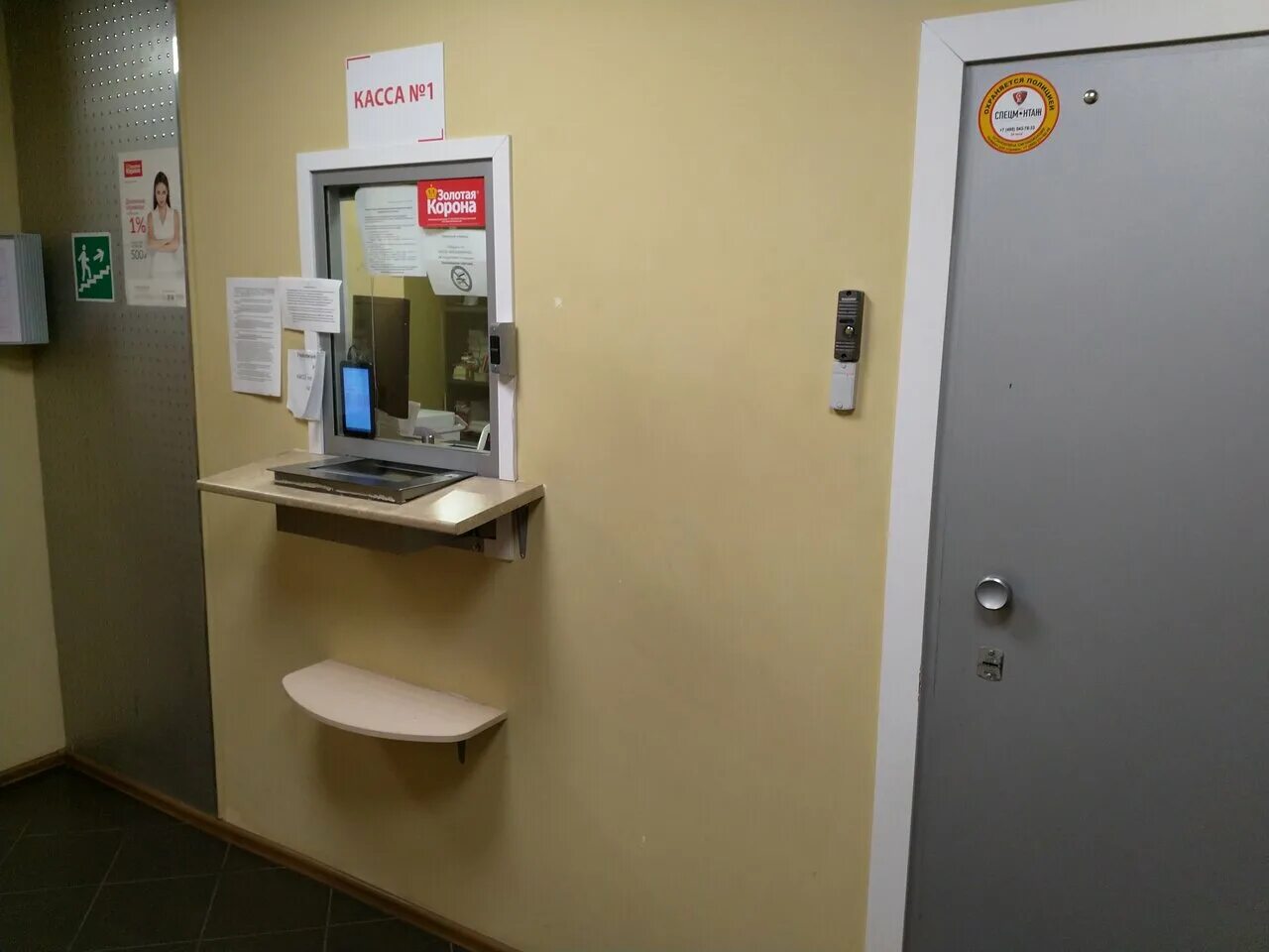 рязанский проспект 77/2. внешфинбанк рязанский проспект. рязанский проспект 77. аптека рязанский проспект 77. внешфинбанк.