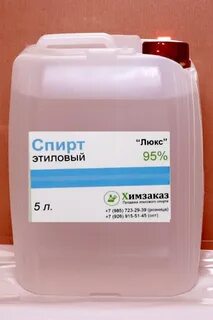 Метанол розница