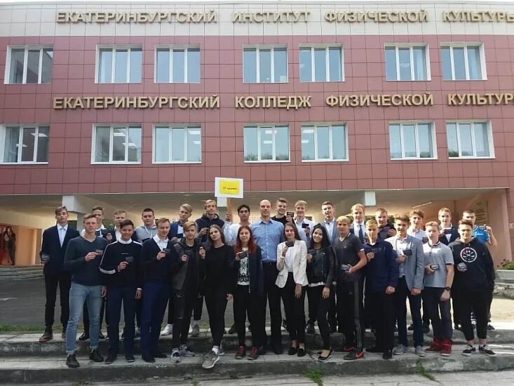 Колледж университета физической культуры
