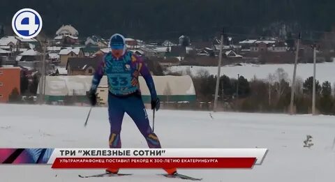 Девочка прошла на лыжах 300 что составляло