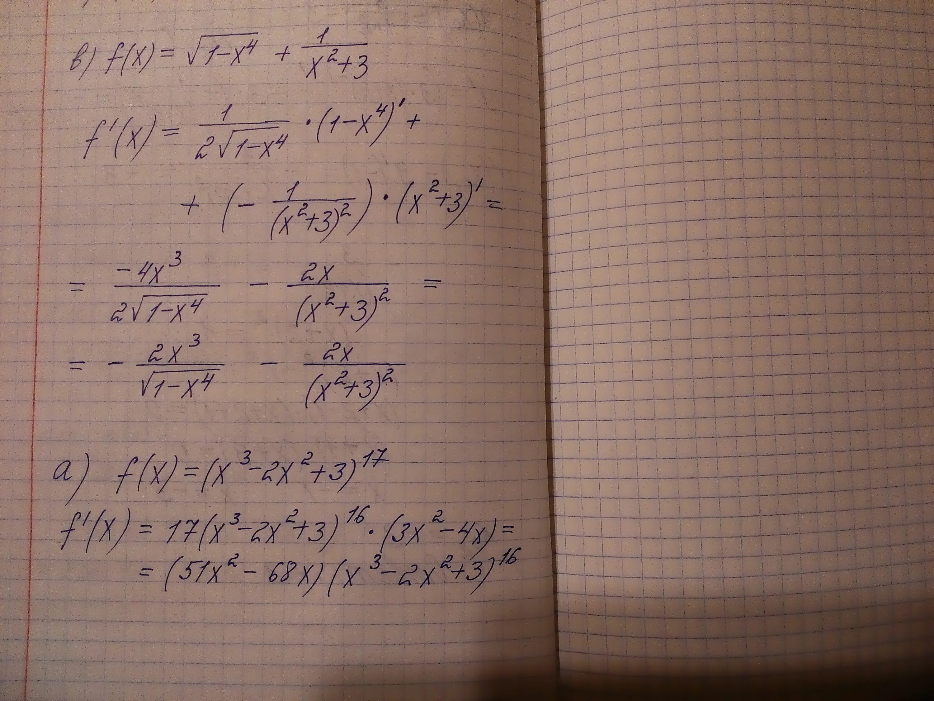 Найдите производную f x x2 3. Найдите производную функции f(x)=x^3+2x^2. Найдите производную функцию f(x) 1/x + 2x - 3. Найдите производную функции f(x)= x+2x/x^2. Найдите производную функции f x 2x2 +4.