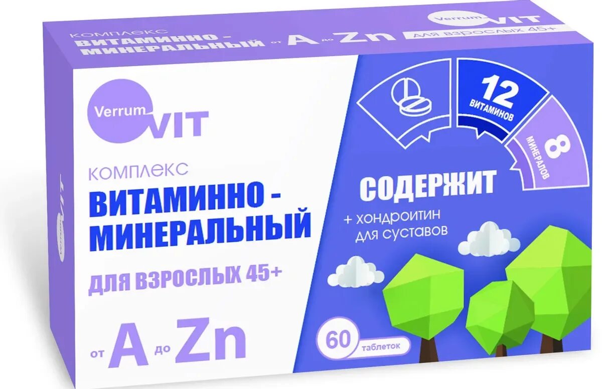 Витамины для мужчин от а до zn. Verrum Vit витамины. Verrum Vit витаминно минеральный комплекс. Verrum-Vit витаминно-минеральный комплекс от а до. Verrum Vit витаминно-минеральный комплекс от a до ZN 45+, таблетки, 60 шт..