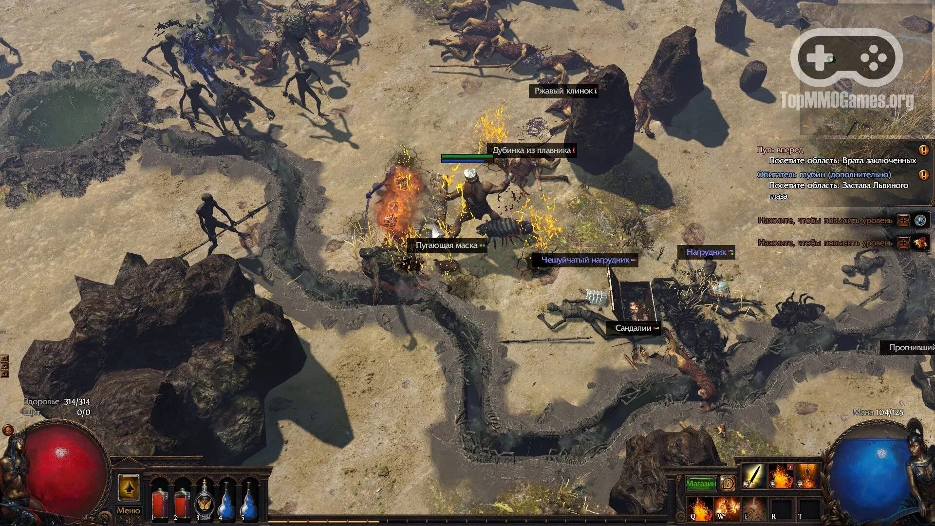 Предвестник (игра). Path of exile. Poe интерфейс. Path of exile 2012. Path of exile интерфейс.