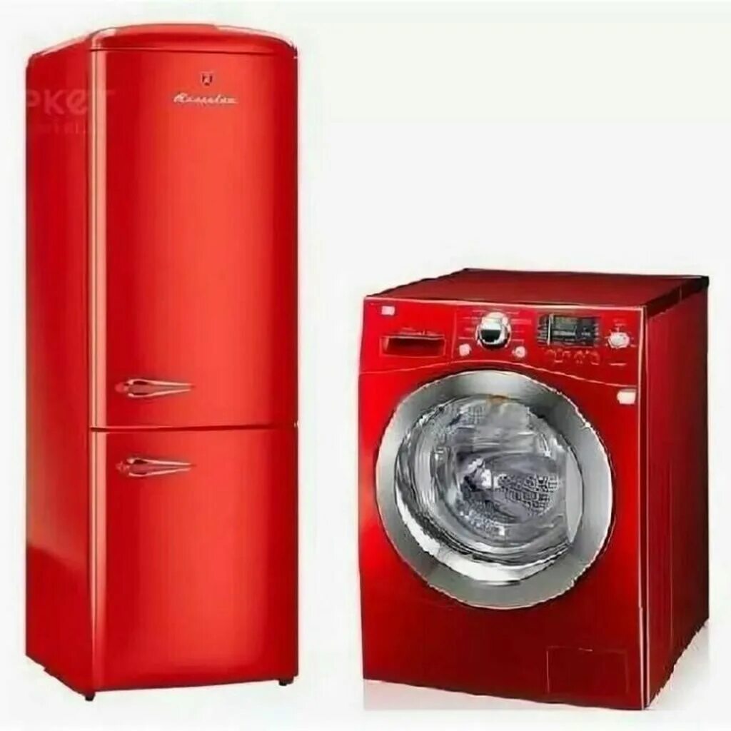 Куфар бытовых техники. Бытовая техника стиральная машина. Холодильник и стиралка. Стиральная машинка и холодильник. Красная стиральная машина.
