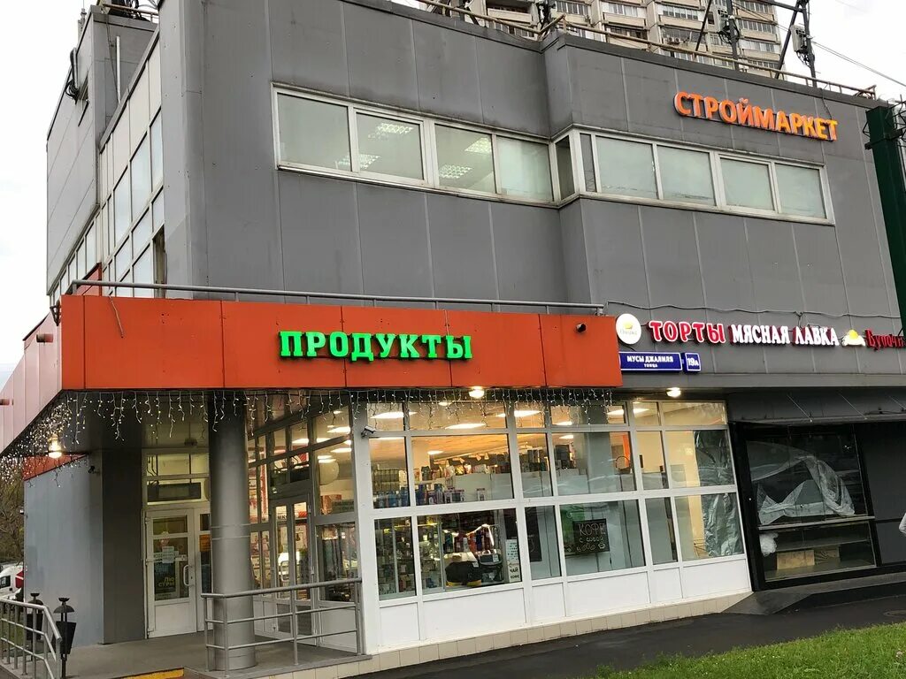 Мусы джалиля 19. Ул мусы джалиля 19. Ул мусы джалиля 19. Ул мусы джалиля 19. Ул мусы джалиля 19.
