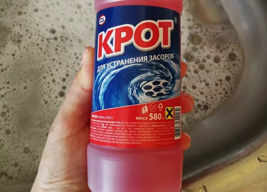 Как пользоваться кротом