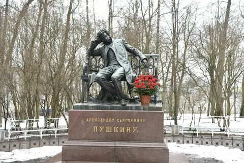 10 10 в пушкине